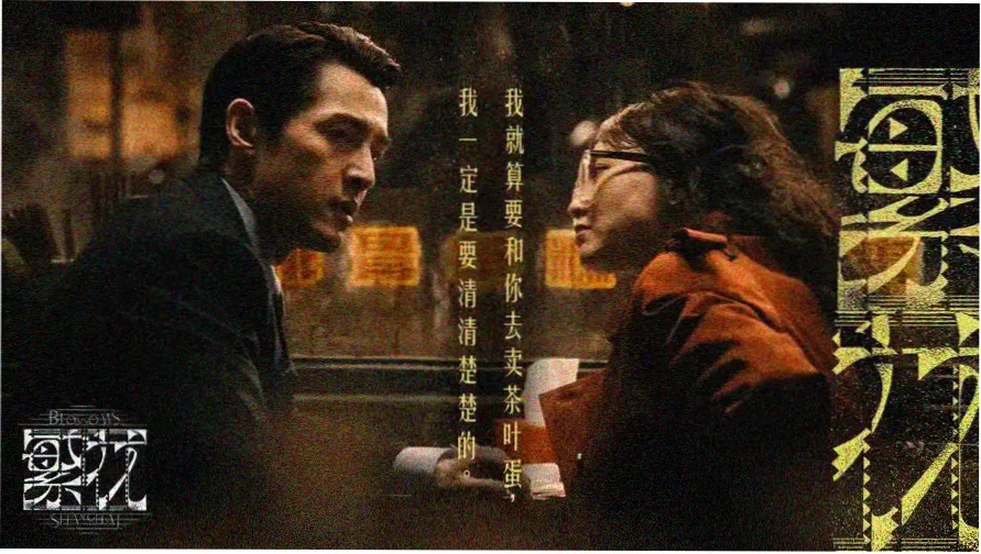 国产纪录片在线观看自然人文纪实画面